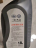 大众（Volkswagen）大众原厂高级别防冻液/冷却液 发动机防冻液 -40℃ 1.5L装 晒单实拍图