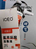 IOEO5%氨甲环酸精华液传明酸湿敷液黄褐斑医美术后外用美容院湿敷面膜 1%浓度氨甲I环酸+【湿敷棉】 实拍图