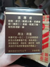 娥罗纳英H软膏雪花膏冻疮膏大塚日本原装 冻伤皮肤皲裂灼伤烫伤烧伤粉刺湿疹痤疮葡萄糖酸氯己定 港版100g 实拍图