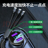 纽曼（Newmine）一拖三车载充电器快充 带线汽车充电器点烟器车充快充苹果PD华为 实拍图