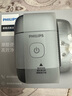 飞利浦（PHILIPS）电动剃须刀鹅卵石便携式刮胡刀 0.0微米净剃黄金比例 冰川银 生日礼物送男友 国家补贴 实拍图