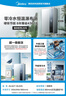 美的（Midea）【零冷水一级能效LN3S】16升燃气热水器天然气 国补立减20% 增压恒温瀑布浴 JSLQ27-16LN3S 实拍图
