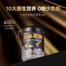 五谷磨房低GI黑芝麻糊米糊无糖核桃芝麻黑豆粉即食速食早餐代餐粉546g 实拍图