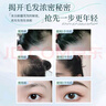 KOOGIS新疆乌斯曼草棒乌斯玛草棒生眉浆汁眉粉眉笔可搭乌斯曼草洗发皂 实拍图