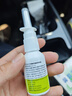 九林鼻敏灵 鼻腔喷雾器 洗鼻器鼻喷 防过敏防花粉鼻炎喷剂 通用款30ml 实拍图
