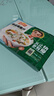 冻品先生 安井 免浆黑鱼片（袋装） 250g*5袋 冷冻鱼片 免切免洗 方便菜 实拍图