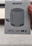 索尼（SONY）SRS-XB100无线蓝牙音箱 迷你便携音响 重低音16小时续航 户外低音炮音箱 IP67防水防尘 XB13升级款 浅灰色 实拍图