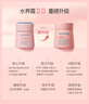 贝德美儿童水养霜50g（滋润补水保湿婴儿面霜 宝宝儿童擦脸油保湿露） 实拍图