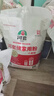 河套  家用粉20斤 中华老字号 面粉饺子包子馒头饼手擀面恒丰面粉 实拍图