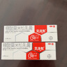2盒装艾洛松 糠酸莫米松乳膏 0.1%(15g:15mg)* 15g 用于湿疹神经性皮炎异位性皮炎皮肤瘙痒 实拍图