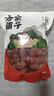 方家铺子中华老字号 去核红枣500g 1斤无核枣零食蜜饯果干泡茶煲汤煮粥 实拍图