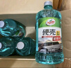 龟牌（Turtle Wax）硬壳玻璃水0度汽车去油膜强力去污除虫胶鸟粪雨刮水通用2L*4瓶 实拍图
