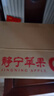静宁苹果【送货上门】甘肃红富士苹果水果新鲜时令应季现摘整箱孕妇水果 净重5.5斤 80-85mm大果约12枚 实拍图