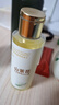 倍膳健山茶花洗发水沐浴露120ml*2支组合装保湿滋润去屑留香旅行装金榜 实拍图