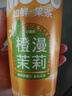 香飘飘Meco如鲜杯装果茶 橙漫茉莉果汁茶饮料 （400ml*8） 实拍图