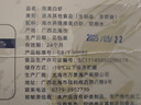 万景北海鲜冻国产白虾巨无霸 单冻无冰净重3斤/盒 30-45只  烧烤海鲜 实拍图