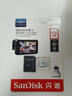 闪迪（SanDisk）512GB TF（MicroSD）4K内存卡 行车记录仪 监控摄像头专用 40,000小时录制 重复读写高耐用存储卡 实拍图