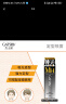 杰士派(GATSBY)男士哑光喷雾强力定型四颗星200ml 自然新老包装随机发货 实拍图