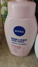 妮维雅（NIVEA）氨基酸洗面奶泡沫温和不紧绷云柔植萃光采焕亮洁面泡180ml双支装 实拍图