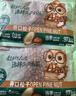 三只松鼠东北松子500g/袋 手剥开口 每日坚果炒货休闲零食地方特产 实拍图