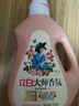 立白大师香氛洗衣液 12.48斤 柔顺护衣 持久留香 洗衣香水 内衣可用 实拍图