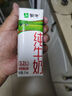 蒙牛全脂纯牛奶【京东定制礼盒】小规格易吸收211mL×10包纯正生牛乳 实拍图