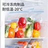 美丽雅密封保鲜袋大号+中号65只食品级密实袋 厚实厨房冰箱家用自封袋 实拍图