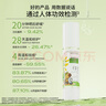 寻荟记芦荟胶晒后舒缓凝胶祛痘修护乳液女补水啫喱男【卡比吧吧款】40g 实拍图