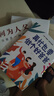 【当当 正版】何为人父 何以为父 为父之道 当爸是一种责任影响彼此一生的父子关系父爱与教诲同行家教书 孩子为你自己读书 等你在清华北大 2册：何为人父+再忙也要做个好爸爸 晒单实拍图