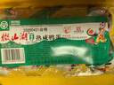 微山湖 咸鸭蛋496g(8枚) 中华老字号 正宗微山湖特产 即食零食 绿色食品 实拍图