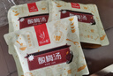 忆江南酸梅汤原料包390g乌梅汤煮包中药花果养生花草茶清凉茶叶饮品 实拍图