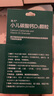 【医生推荐】迪巧小儿碳酸钙D3颗粒20袋碳酸钙d3颗粒婴童补钙婴幼儿冲剂液体钙0香精0色素含维生素d3 实拍图