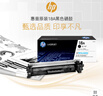 惠普（HP）CF218A/18A原装黑色硒鼓 适用hp M104a/w M132a/nw/fn/fp/fw 打印机硒鼓 实拍图