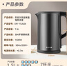 苏泊尔（SUPOR）电水壶热水壶电热水壶1.5L 304不锈钢水壶 双层防烫全钢无缝开水壶烧水壶SW-15J626 1.5L 实拍图