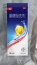 康王酮康唑洗剂2%*50ml单盒装 用于控油止痒头皮糠疹毛囊炎花斑癣脂溢性皮炎药用 去屑防脱洗发水 非二硫化硒 实拍图