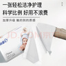 欣蜜儿抽纸抽取式5层420张18包整箱纸巾家用母婴适用餐巾卫生纸加大加厚 实拍图