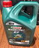 嘉实多（Castrol）磁护智E版 全合成机油 润滑油 5W-40 SP A3/B4 4L 汽车保养 实拍图
