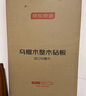 京东京造 菜板 砧案板切菜家用食品级实木抗菌 【乌檀整木】40*27*2.5cm 实拍图