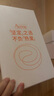 雅漾（Avene）【樊振东专属】非凡修护双星护肤礼盒（霜+面膜）敏肌护肤套装 实拍图