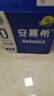 伊利安慕希小黑钻0蔗糖原味酸奶200g*12盒整箱装  无蔗糖 3月生产 实拍图