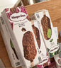哈根达斯（Haagen-Dazs）冰淇淋超值尽享礼盒装 (香草味*2/比利时巧克力*2) 100ml*4 实拍图