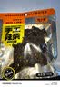 馋小乖黑金辣条四合一辣条湖南特色小吃童年味道麻辣味125g*4包 实拍图