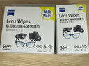 zeiss蔡司擦镜纸 相机眼镜镜头擦镜纸清洁湿巾 400片装 实拍图