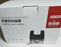京东京造 手提式垃圾袋300只 8um防刺破 50*65cm 背心式加厚袋身大号 实拍图