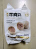 海霸王什锦涮烤套餐10种火锅食材组合 1023g 牛肉丸香肠蟹味棒鱼豆腐 实拍图