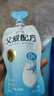 简爱父爱配方 儿童酸奶0%蔗糖原味100g*6袋 无蔗糖宝宝酸奶早餐下午茶 实拍图
