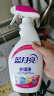 蓝月亮衣领净 500g*2瓶 喷雾型深层去渍免揉搓 衣领袖口白衬衫助洗 实拍图