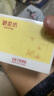 御泥坊金桂花眼贴膜眼袋抗皱淡化细纹黑眼圈女士提拉紧致全眼 120片  实拍图