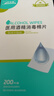 海氏海诺75%医用酒精棉片消毒湿巾200片一次性独立包装擦手机皮肤消毒 实拍图