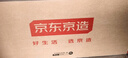 京东京造智能门锁M30Pro 猫眼可视电子锁全自动指纹锁密码锁家用防盗门锁 实拍图